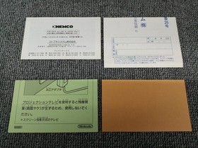 KEMCO Dragon Wars Famicom game