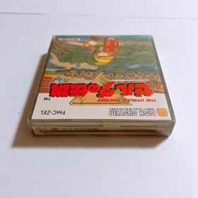 Brand New unopend The Legend of Zelda Nintendo Famicom Disk System FC NES DK