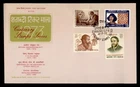 DR WHO 1973 INDIA FDC STAMP CENTENARY COPERNICUS R81234
