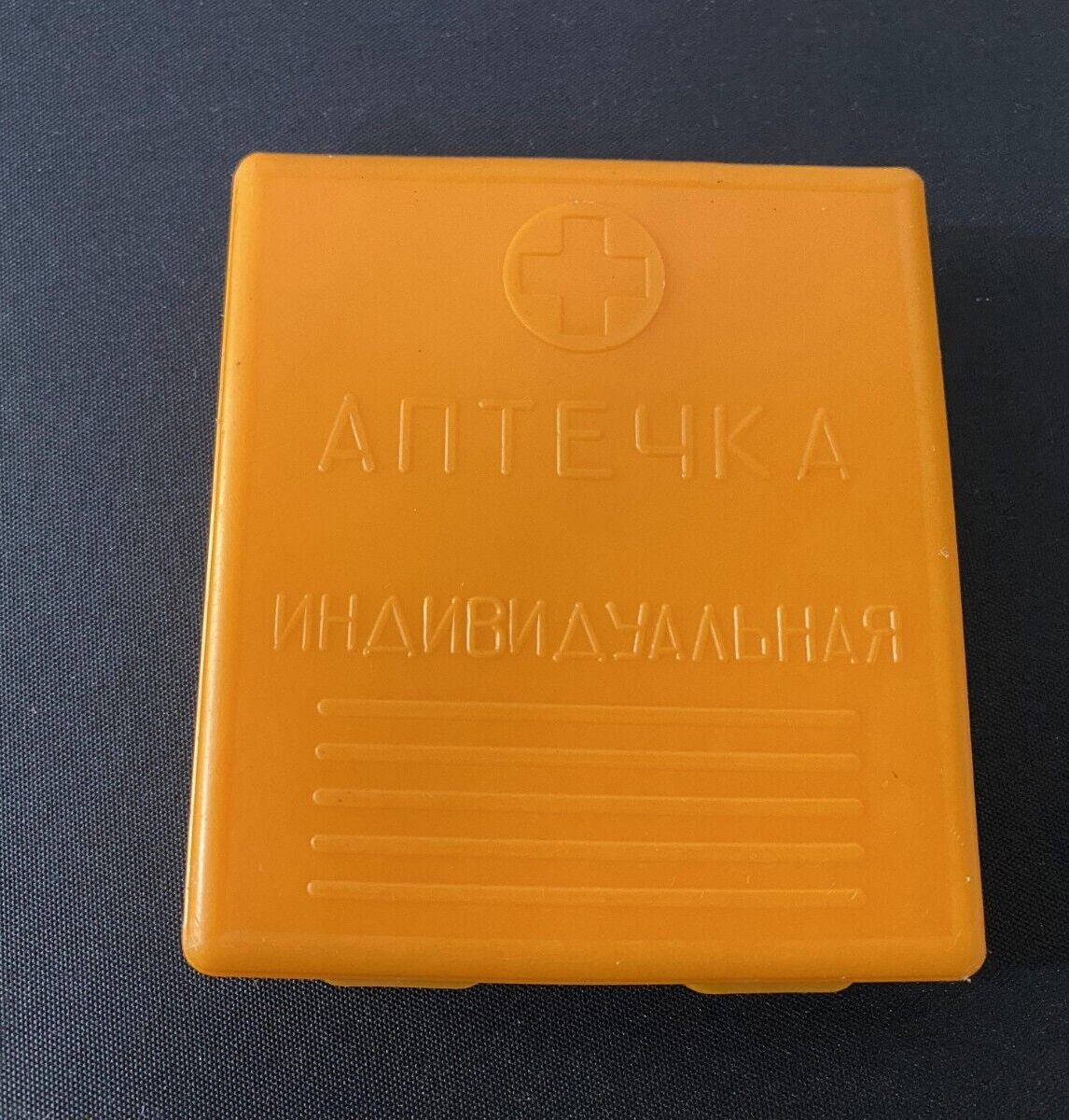 Manual Soviet Russian Army AI-2 Medical Kit Box - Replica For Gaming ...