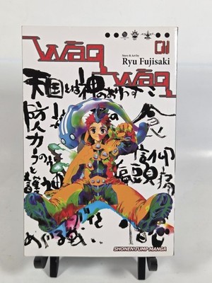Waq Waq Manga Book 01 by Ryu Fujisaki   2009 Shonen Jump Manga   Ex Copy