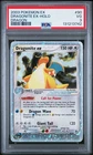 PSA 3 2003 Pokemon EX Dragon Dragonite EX Holo Foil 90/97
