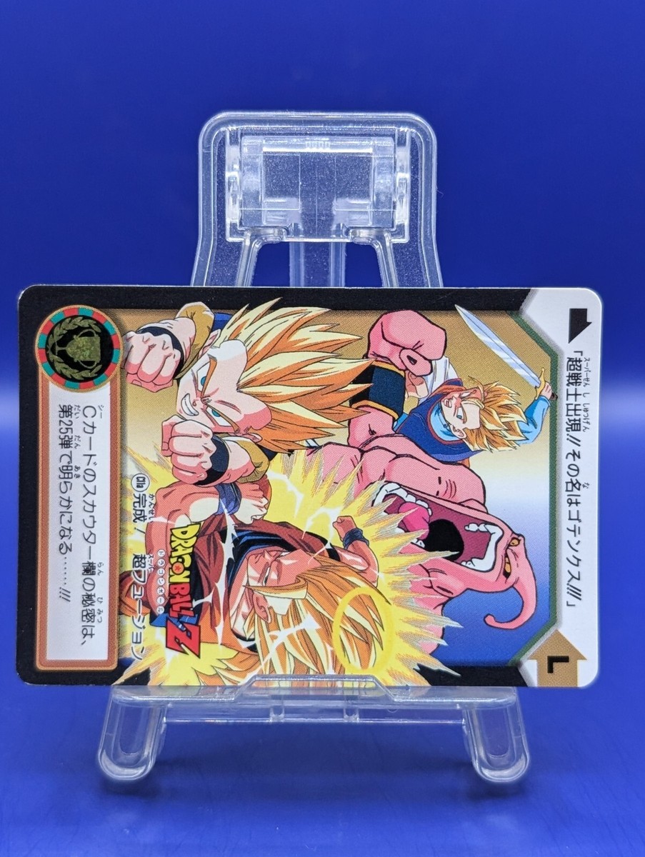 Super Fusion C11a Dragon Ball Z Bandai Carddass Card 1990's