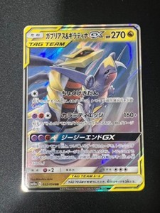 blissey pokemon go card price Amazon.com: Blissey 052/078 - Pokemon Go - Foil - Evolution Card Lot main image 1