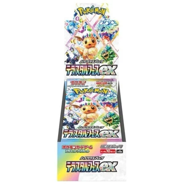 RIP & SHIP - Pokemon TCG Terrastal Festival Japanese Booster Box Sealed