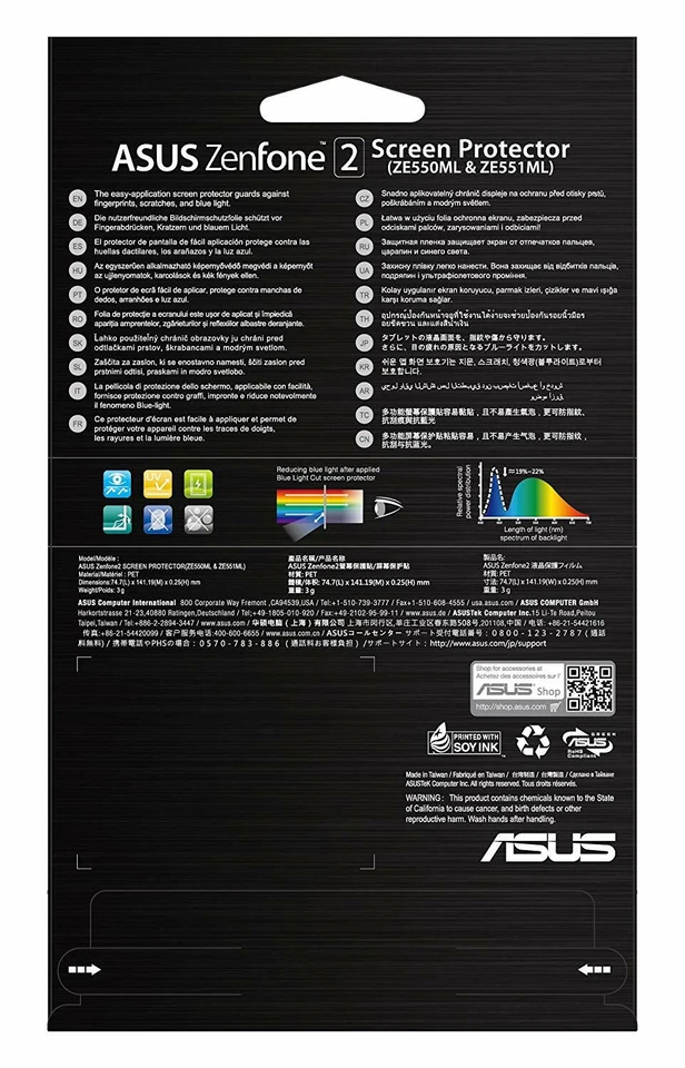 ASUS Screen Protector for Zenfone2 - Clear - Image 3 of 3