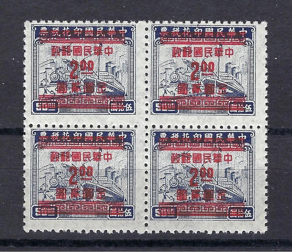 航空完好未铰边/全新邮票中国邮票| eBay