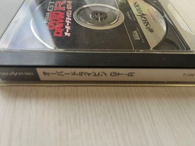 Sega Saturn Overdrive Gt-R Premium Pack With Keychain