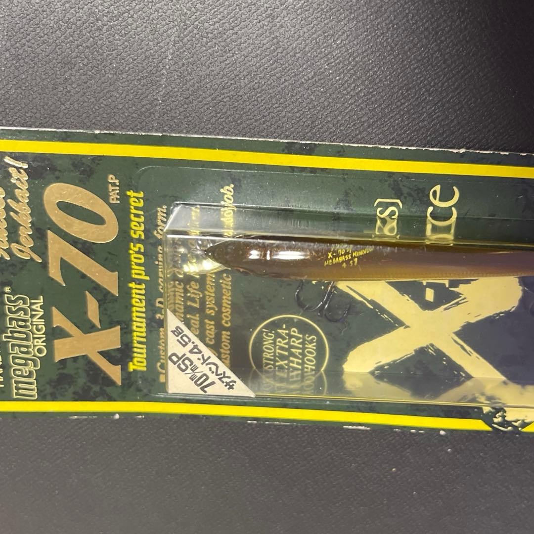 Megabass Live-X Smolt X-70 Lure Set 4.8cm/3.5g & 7cm/4.5g, Fishing Accessories - Image 9