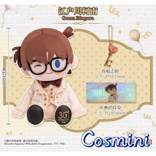 Official Conan Edogawa Plush 35cm Doll Dress up Toy Anime Plushie