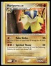 Hariyama 41/106 Pokemon Card Great Encounters Uncommon 100 HP Lightly Played AL
