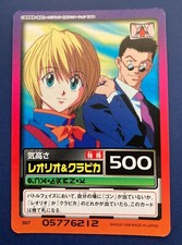 Hunter x hunter card Kurapika CARDDASS HYPER BATTLE BANDAI Japanese F/S