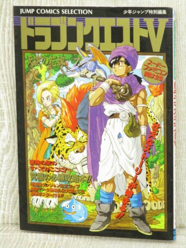 DRAGON QUEST V 5 Guide w/Poster Nintendo Super Famicom SNES Book 1992 SH44 - Afbeelding 1 van 12