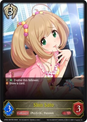Shin Sato Foil - CP02-087EN - NM - Shadowverse Evolve