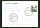 ITALY 1992 POSTCARD USED FDC 1ST DAY ORDINARY CASTLES LIRE 700