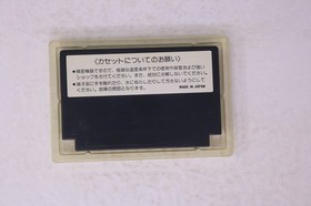 Raid on Bungeling Bay (Bungeling Bay) Famicom Japan HFC-RB JPN(Region Locked)