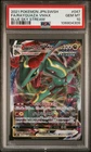 2021 POKEMON JPN SWORD & SHIELD BLUE SKY STREAM FULL ART/RAYQUAZA VMAX PSA 10