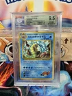 Pokemon 1998 Misty’s Gyarados Holo Gym Challenge BGS GEM MINT 9.5 - POP 36