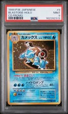 1999 POKEMON JAPANESE CD PROMO CD PROMO #9 BLASTOISE-HOLO PSA 9