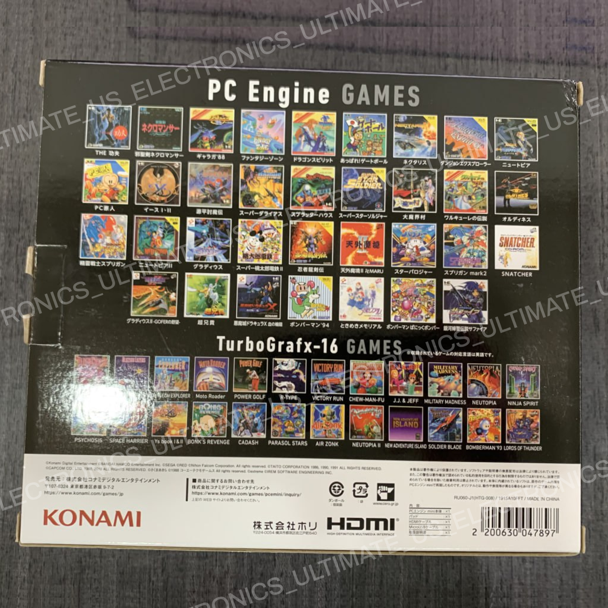 Konami Mini PC Engine Game Console - White for sale online