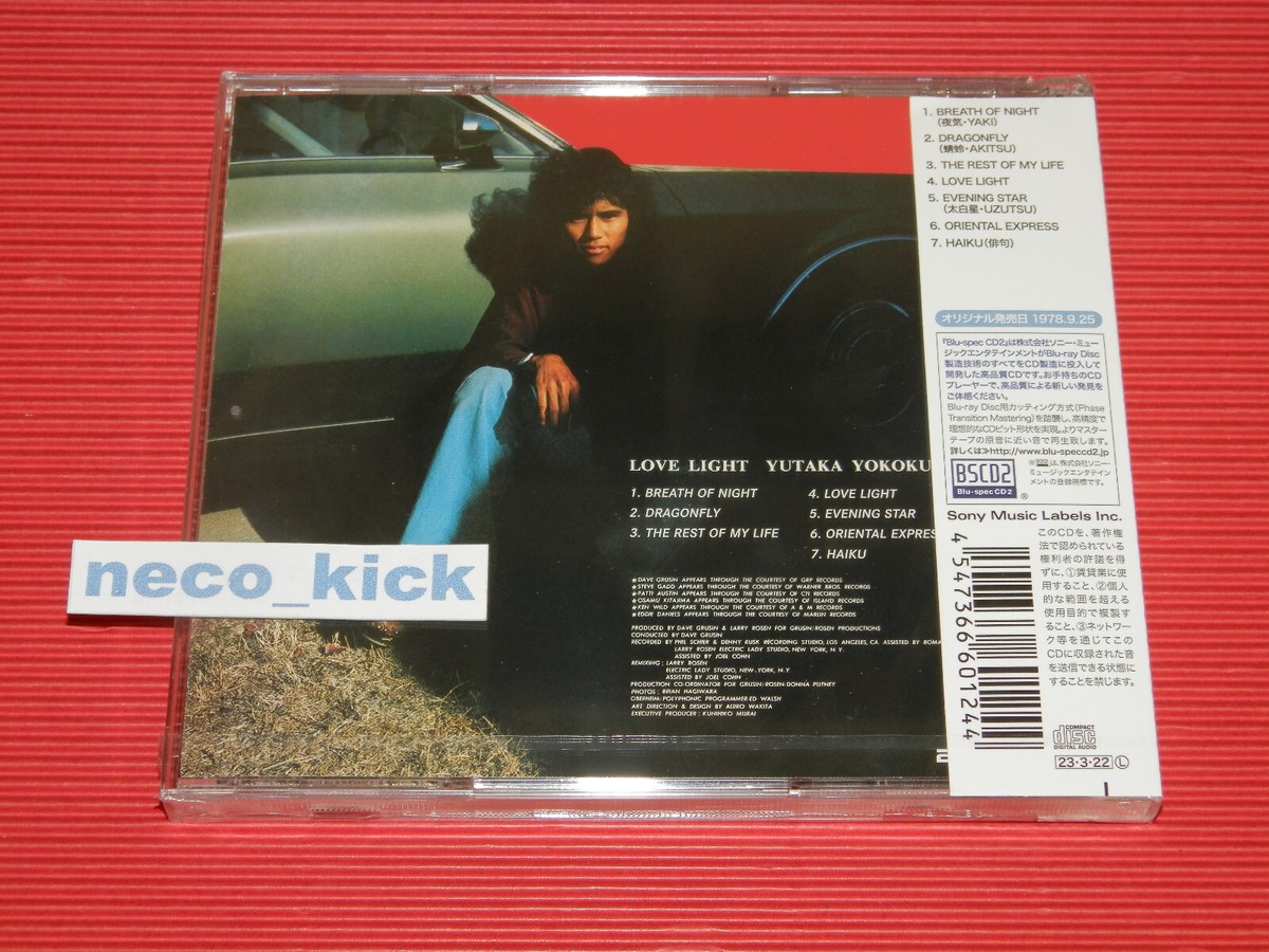 4BT YUTAKA YOKOKURA LOVE LIGHT (1978 ) JAPAN BSCD2 Blu-spec CD | eBay