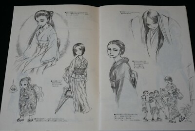 Kaoru Mori: SCRIBBLES 4 - Rough Sketch Art Booklet - JAPAN | eBay