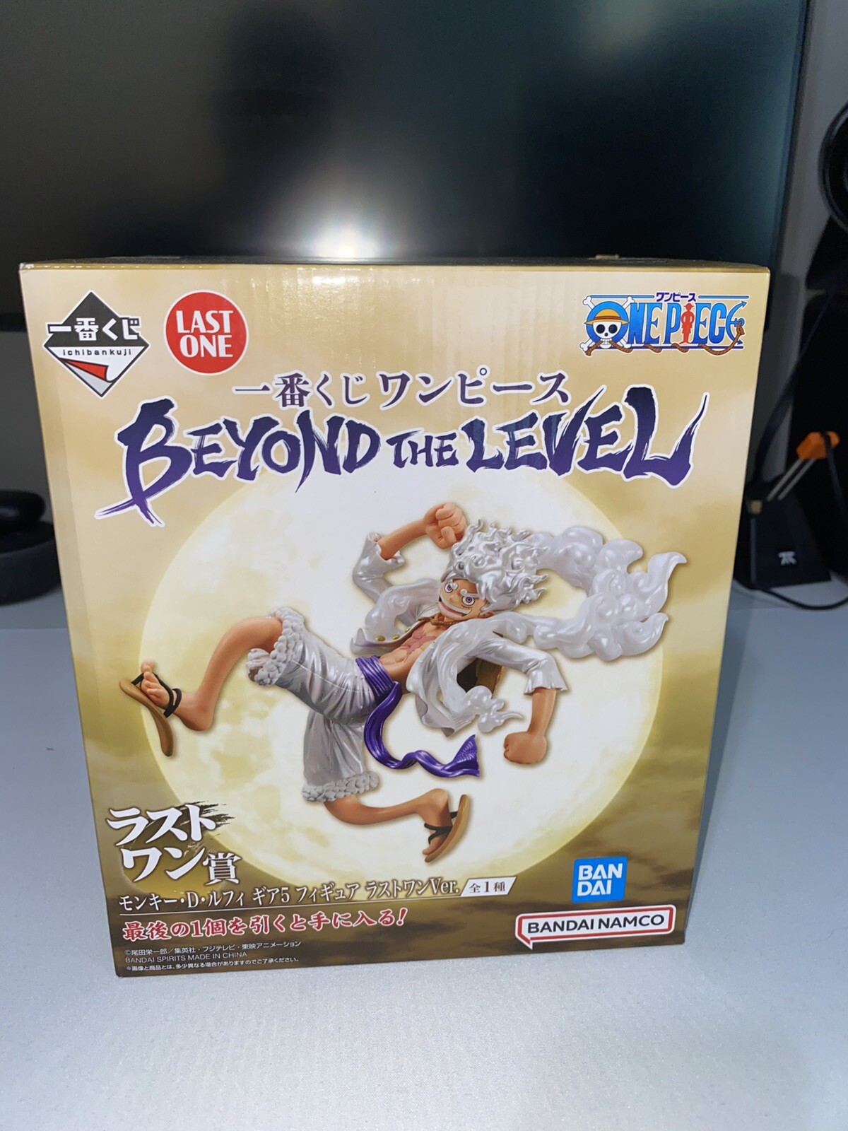 Figure Luffy Gear 5th One Piece Beyond the Level Ichiban Kuji LAST ONE Prize