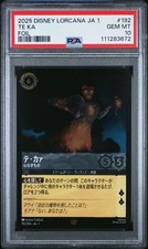 costco final fantasy mtg Costco Final Fantasy Commander Bundle Unboxing