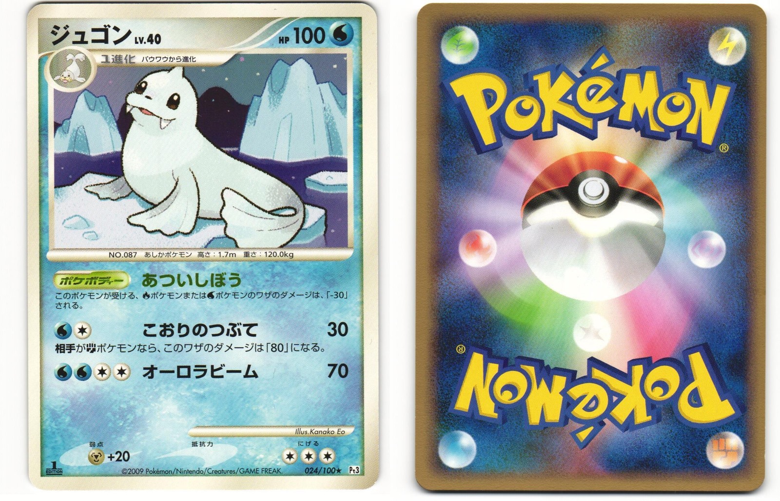 2009 Heavy Played Pokemon Dewgong 024/100 Beat of the Frontier Pt3 Japanese
