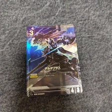 Gundam Card Game Delta Plus R+