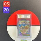 Pokemon Card M2a 232/193 Mega Dragonite ex MA Grade10