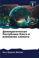 Issa Ludunge Zhospin | Demokraticheskaq Respublika Kongo I Izmenenie Klimata