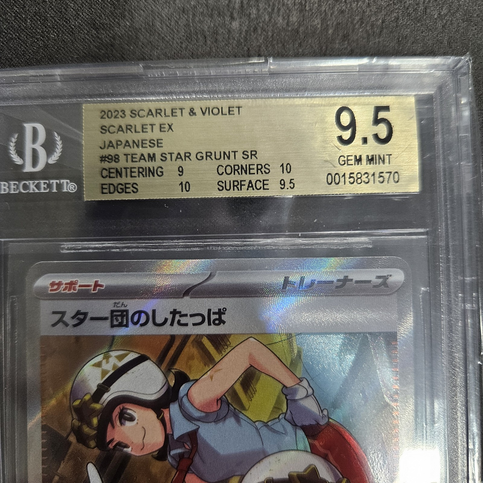 Team Star Grunt 098/078 Sv1s: Scarlet Ex Holo (Japanese) Bgs 9.5