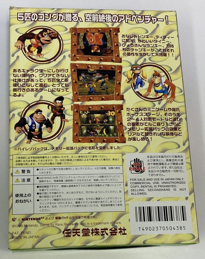 Nintendo 64 Donkey Kong 64 Japan Version w/ Box and Manual 3363 SP