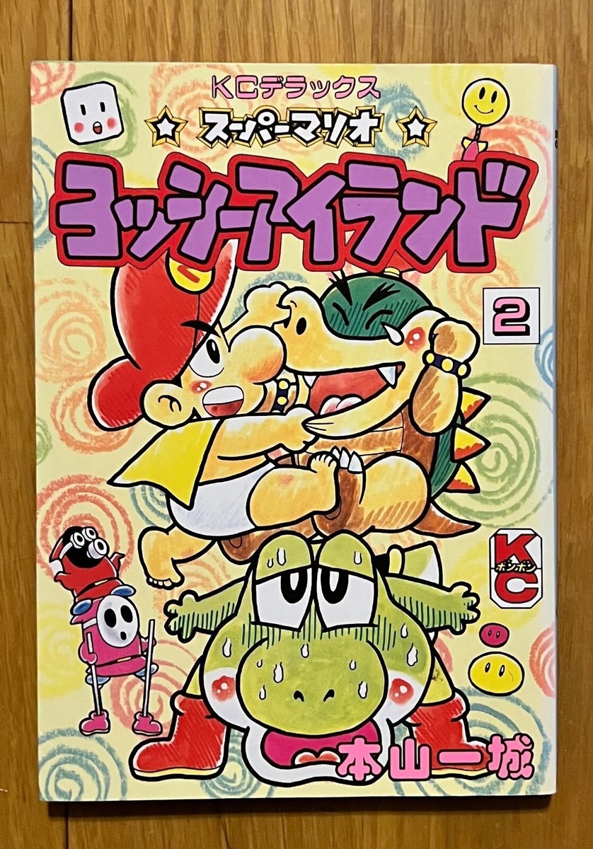 Super Mario Yoshi's Island 2 Comics Japan 2016 | eBay