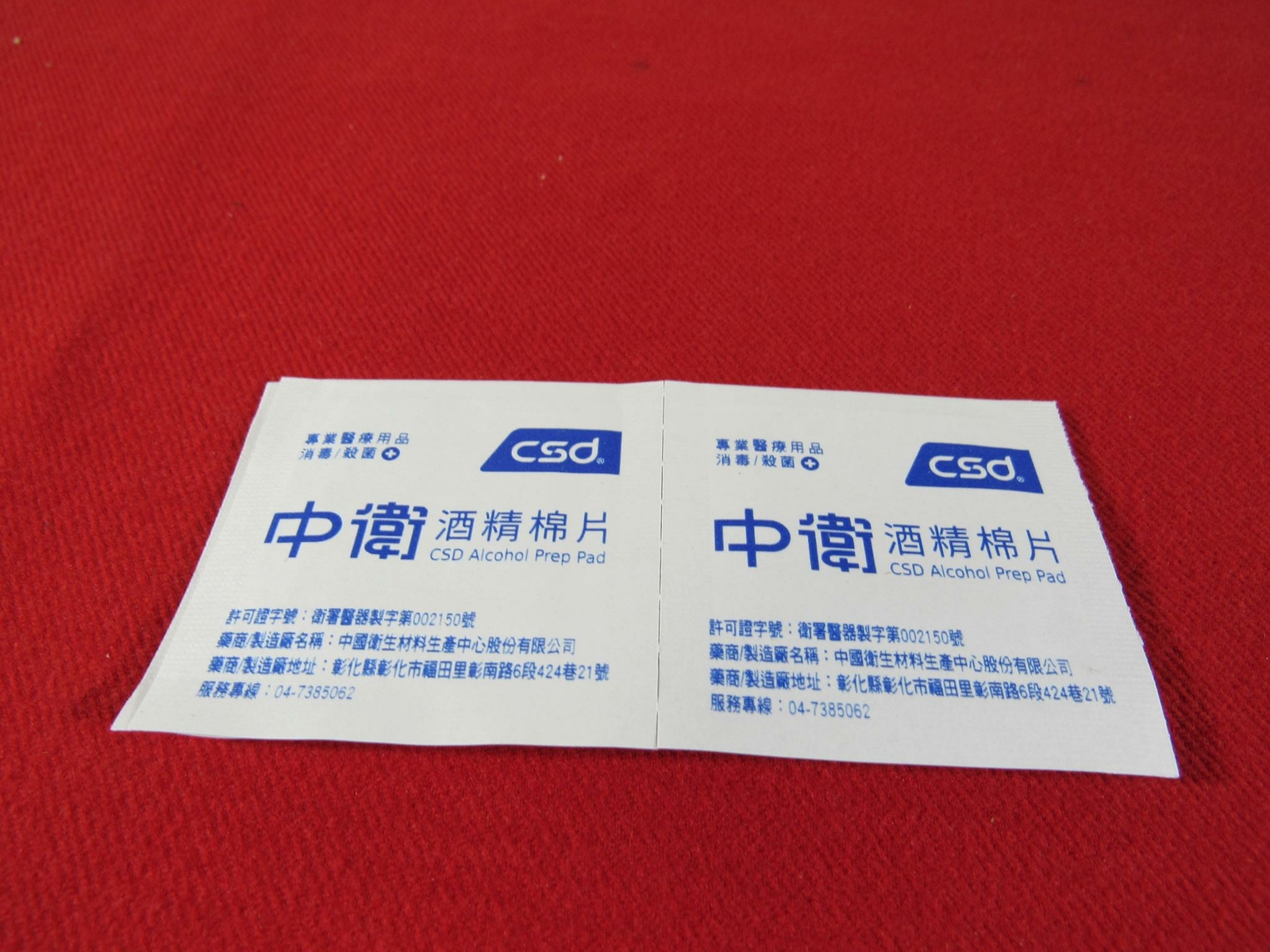 Picture 9 of 10
