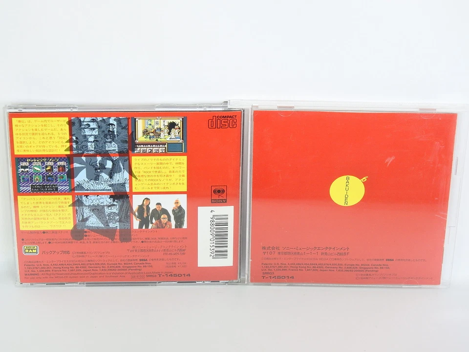 BAKUDEN THE UNBALANCED ZONE Mega CD Sega Japan Game mcd - Image 2 of 2