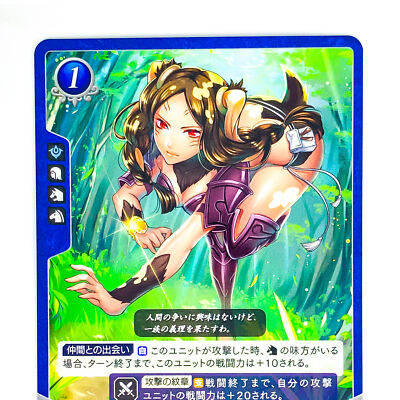 Panne P02-004 PR / Promo Awakening FE0 - Fire Emblem 0