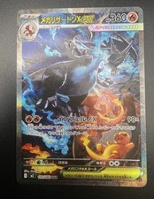 Mega Charizard X ex - 110/080 - Pokemon Inferno X Card Japanese m2 NM