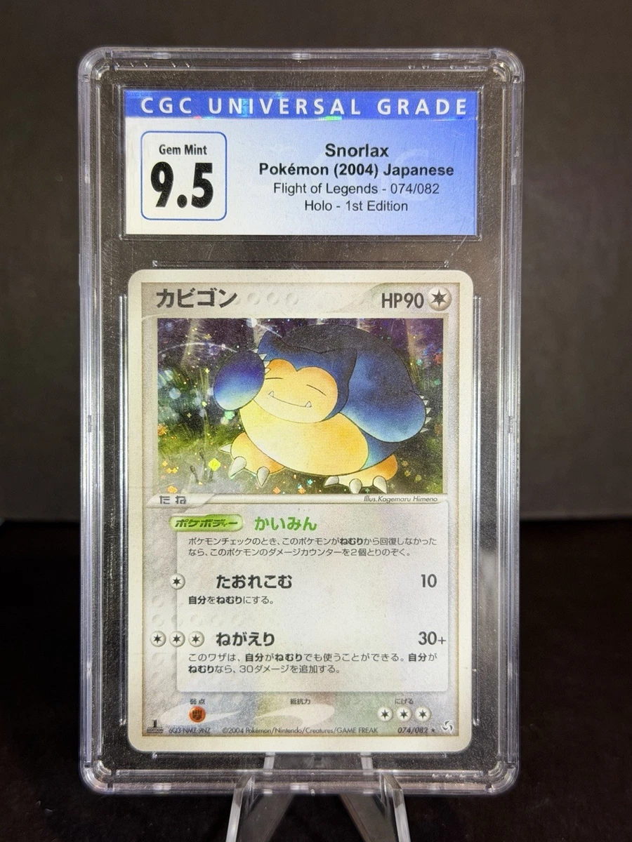 Snorlax 074/082 Flight of Legends for sale | eBay
