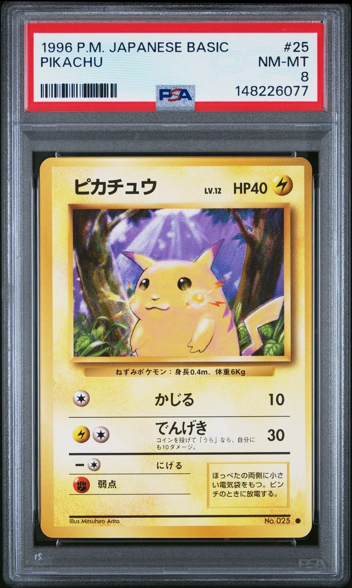 Pokémon TCG Grade 8 Pikachu Individual Collectible Card Game Cards