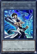 Yugioh Card TK05-JP006 Token | Ultra Japanese