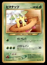 Sunkern NO. 191 Common Neo Genesis Pokemon Japanese Near Mint