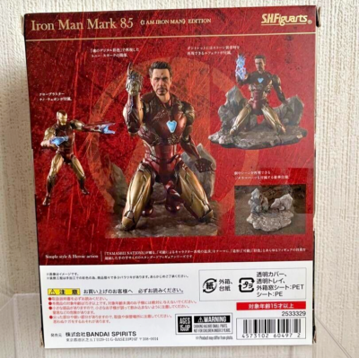 Bandai S.H. Figuarts Avengers Endgame I AM IRON MAN MARK 85 Japan