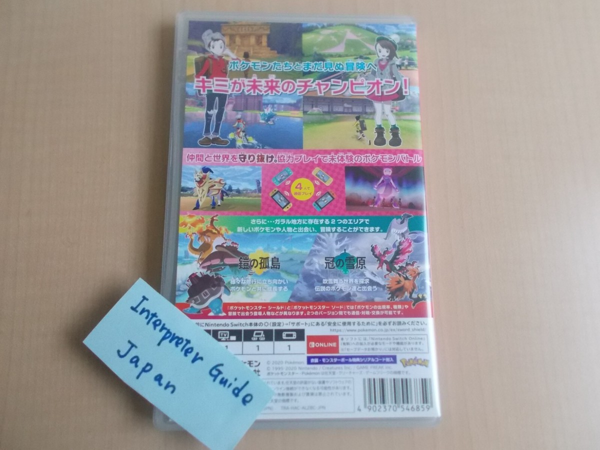 Pokemon Shield + Expansion Pass Nintendo Switch Video Game Used