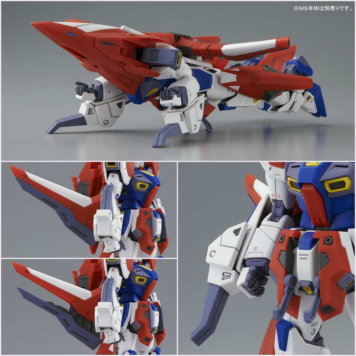 Premium Bandai MG 1/100 MISSION PACK W-TYPE for GUNDAM F90 Model