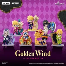 Authentic GONG x JoJo's Bizarre Adventure Golden Wind Series Figure Blind Box