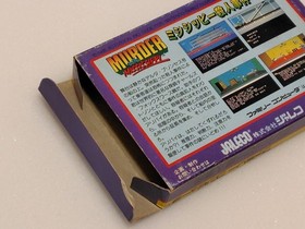 [Box theory/operation confirmed] Mississippi Murder Case FC Famicom Jaleco