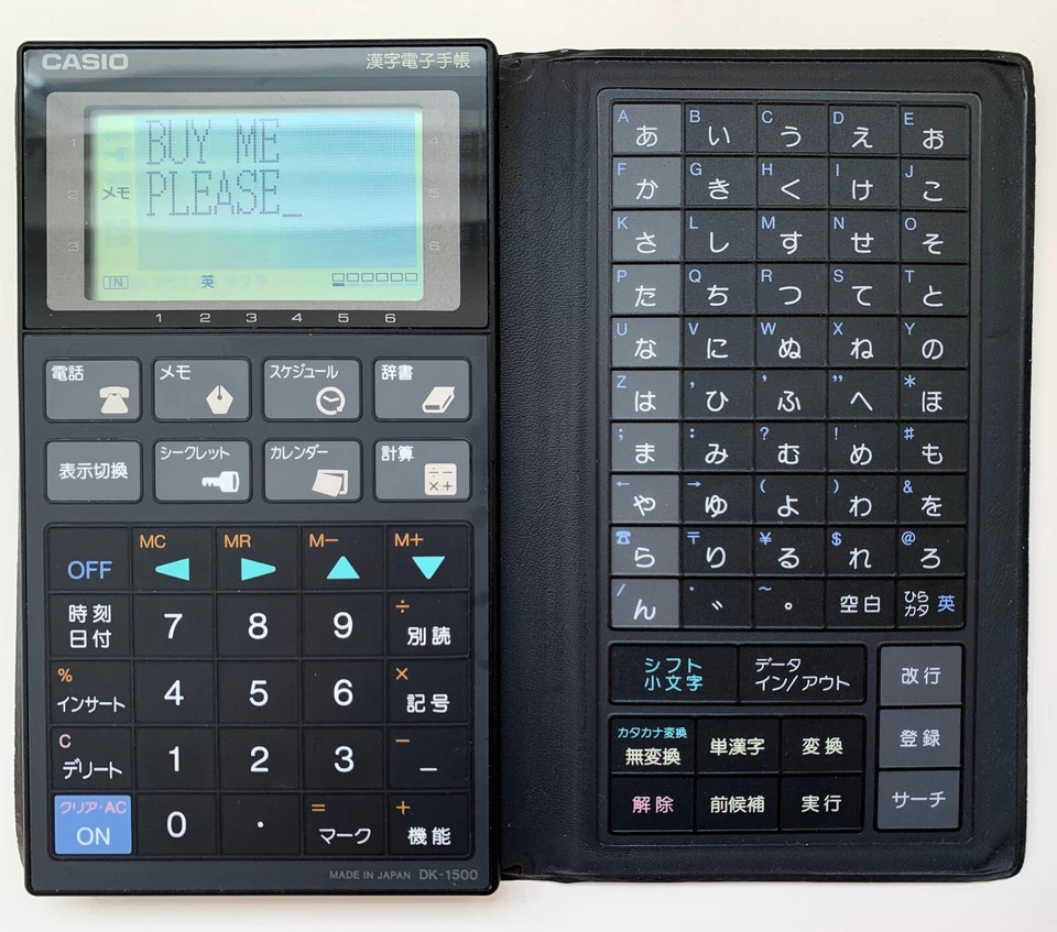 Casio DK-1500 Japanese electronic organizer