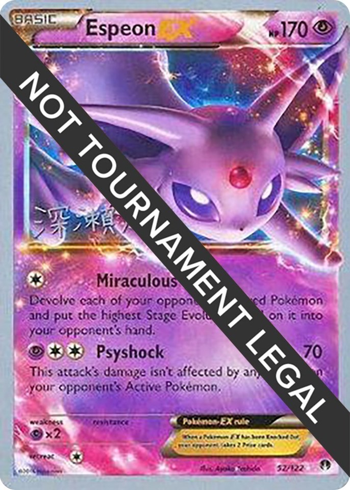 ARS10)エーフィex(海外版プロモ:Espeon ex) Espeon ex (Prismatic Evolutions 34) - Bulbapedia, the community